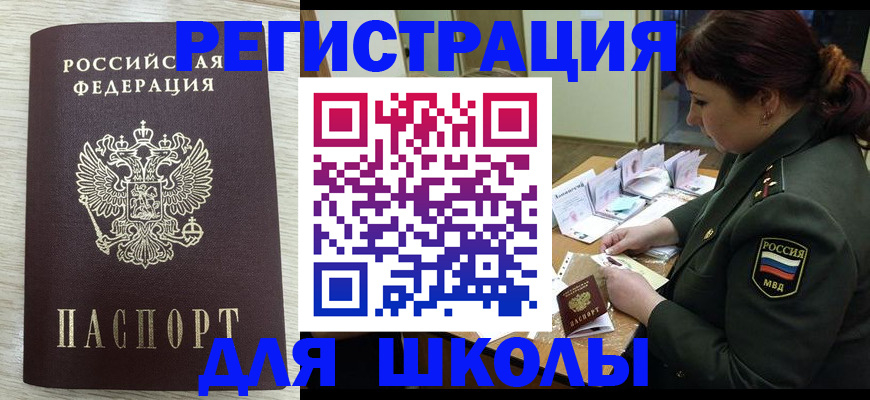 пропишу в квартире в Острове